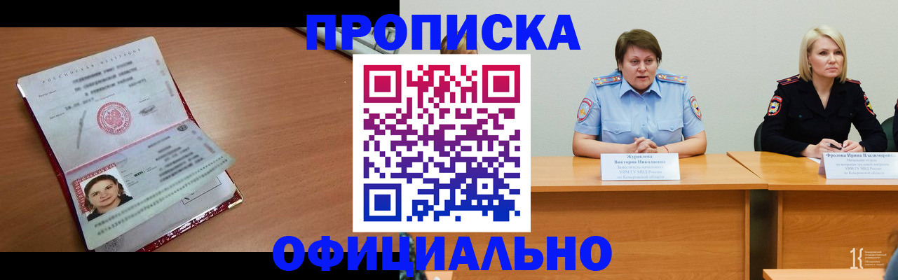 регистрация для школы в Тарко-Сале